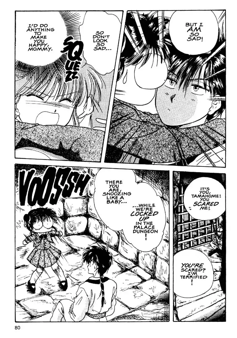 Fushigi Yuugi Chapter 3 3